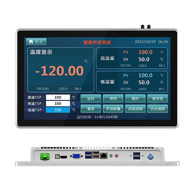 एफएचडी टचस्क्रीन पीसी ऑल इन वन 15.6" 1920×1080 5ms प्रतिक्रिया समय 300cd/M2